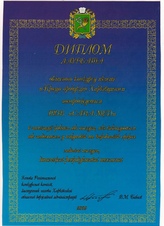 Certificato di riconoscimento Certificato di riconoscimento