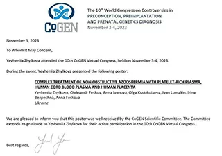  COGEN 4  novembre 2023