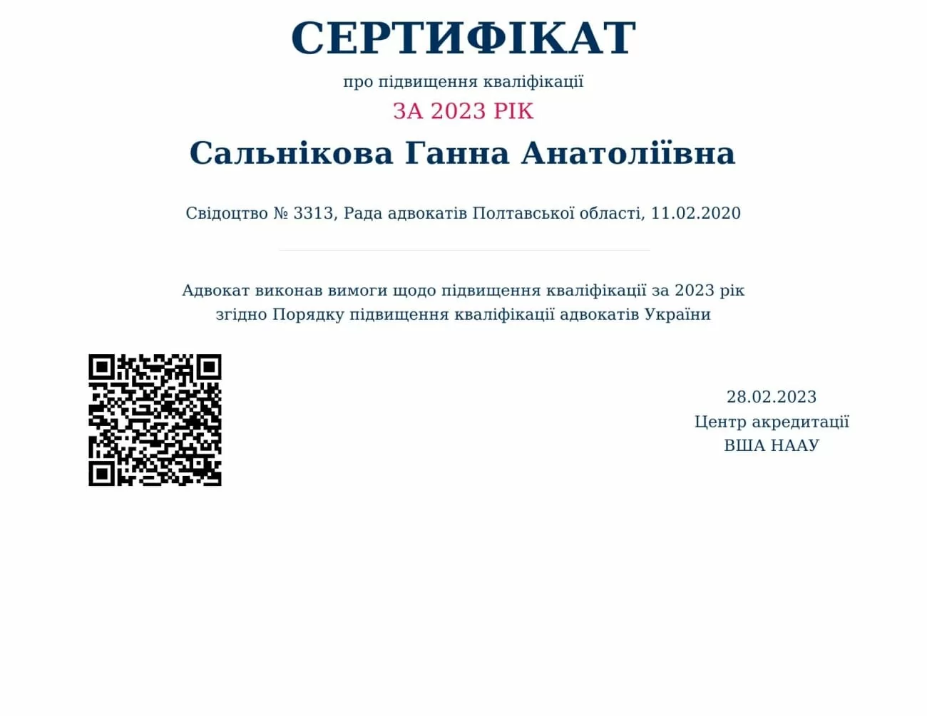 Certificato 3313 di formazione avanzata nel 2023 Certificato 3313 di formazione avanzata nel 2023