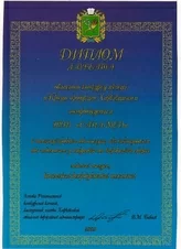 Certificato di riconoscimento