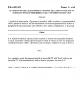 Licenza d’esercizio USA